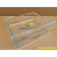 適用美菱冰箱抽屜瓶框BCD-235WE3CX251WE3B249WP3CX228WE 冷凍上抽B11121.5.2