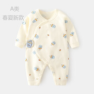 凡不了新生嬰兒春季連體衣寶寶秋冬加厚爬服初生兒爬服無(wú)骨哈衣保暖內(nèi)衣 春夏小奶瓶造型連體 59cm 碼1-3個(gè)月左右