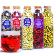 陌上花開(kāi) 眉顏女神五花組合玫瑰花洛神茄茉莉花苞茶蝶豆花菊花共5罐裝210g