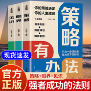 【官方正版-京倉(cāng)直配】青少年思辨課 青少年思辯課 高手接話 幽默高手 回話的技術(shù)  高情商接話技巧 說(shuō)話高手  幽默話術(shù)說(shuō)話技巧 幽默高手 情商高會(huì)說(shuō)話溝通技巧的書(shū)籍讓孩子有分寸 分寸兒童漫畫(huà)版 【人