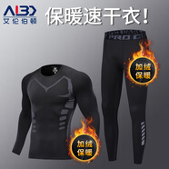 艾倫伯頓（Alen Botun）健身服男套裝高彈壓縮秋季保暖內(nèi)衣速干衣冬天運(yùn)動(dòng)緊身訓(xùn)練跑步服 95%客戶喜歡【印花兩件套】 XL (145-165)斤