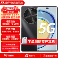 Hi nova手機(jī)麥芒 30曲屏護(hù)眼5G手機(jī) 6100mAh超能續(xù)航 快充手機(jī) AI大模型mate 曜金黑 12GB+256GB【全網(wǎng)通5G】