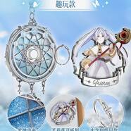 【現貨正品】葬送的芙莉蓮獎牌蒼月草之約芙莉蓮辛美爾keep獎牌 芙莉蓮趣玩款獎牌【含禮盒和戒指