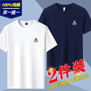美羅邦（Meloban）100%純棉短袖t恤男士2025新款修身半袖打底衫體恤上衣服夏季男裝 白色+藏青色【2件裝】100%純棉 XL 建議140-150斤