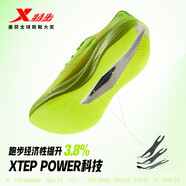 特步（XTEP）260X2.0男女賽訓馬拉松男鞋碳板回彈減震透氣輕盈集訓運動跑步鞋 新熒光綠【男】 35