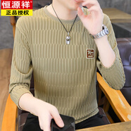 恒源祥（HYX）春秋季冰絲男士t恤長袖2025新款條紋休閑男裝薄款秋天爸爸體恤衫 K1607卡其 M