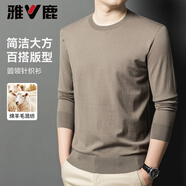 雅鹿圓領(lǐng)男t恤春秋季純色簡(jiǎn)約百搭針織打底體恤衫含羊毛休閑長(zhǎng)袖 駝色 L (175) 推薦120-138斤