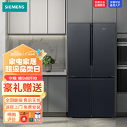 西門子多門變頻冰箱大容量四開門電冰箱 百變儲(chǔ)鮮 晶御智能靈活嵌入一級(jí) KC97E1549C 變頻風(fēng)冷無霜 標(biāo)配1