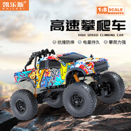 凱樂斯（KAILESI）涂鴉皮卡四驅六輪攀爬越野遙控賽車玩具模型男孩兒童生日禮物