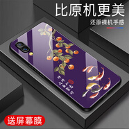 越厷適用vivoNEX-S手機殼防摔NEX前置全包邊高端鋼化玻璃外殼超薄硅膠軟邊女款款國潮荷花防刮保護套花 聚財-茄紫色-G6381 vivoNEX-S【贈屏幕膜】