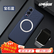圳鉆魅族21手機殼meizu21pro保護套M461Q全包防摔M481S磨砂硬殼二十一por男女pr0新款感凱夫拉碳纖維磁 【寶石藍+磁吸】凱夫拉碳纖維防手汗指紋 魅族 21 Pro