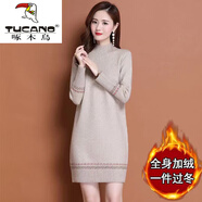 啄木鳥(niǎo)冬季毛衣裙女 女士針織打底裙2025新款寬松中長(zhǎng)款加絨加厚毛衣裙 杏色【加絨加厚】 S 80-95斤