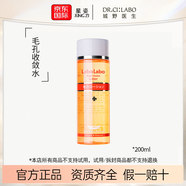 城野醫(yī)生 （Dr.Ci:Labo）毛孔收斂水爽膚水控油黑頭毛孔化妝水200ml 毛孔收斂水200ml