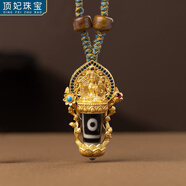 頂妃（DING FEI）頸鏈瑪瑙三眼九眼天珠吊墜男潮人民族風(fēng)短款鎖骨鏈百搭項鏈掛飾女 文殊天珠吊墜