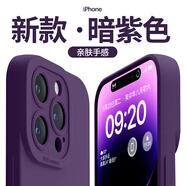 Apple適用iPhone15promax手機(jī)殼蘋果16新款女14保護(hù)套13pro軟殼12鏡頭全包防摔11PM簡(jiǎn)約xs男plu 【暗紫色】 升級(jí)鏡頭全包 iPhone SE(第三代)