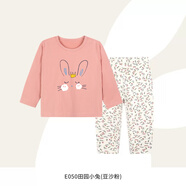 衣拉拉兒童彈力棉秋衣秋褲1-17歲女童保暖內(nèi)衣套裝薄款寶寶家居服睡衣 田園小兔(豆沙粉) 120 建議身高105cm
