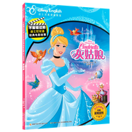 【非點(diǎn)讀版】不能錯過(guò)的迪士尼雙語(yǔ)經(jīng)典電影故事（官方完整版）：花木蘭 青春變形記 賽車(chē)總動(dòng)員 獅子王 睡美人 木偶奇遇記 超人總動(dòng)員 玩具總動(dòng)員 小鹿斑比 無(wú)敵破壞王 灰姑娘