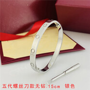 WSAY.胖東來(lái)品質(zhì)簡(jiǎn)約輕奢卡加五代鈦鋼手鐲手鏈永恒之環(huán)男女螺絲刀情 專柜15#無(wú)鉆.銀色卡加五代手鐲