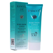 顏蔻美白補水隔離防曬乳SPF35百花蜜曬不黑保濕防曬霜顏寇 化妝品 SPF30雪蓮防曬乳65G