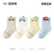 尼多熊嬰兒襪子四季透氣舒適男童棉襪寶寶兒童襪子松口透氣棉襪4雙裝