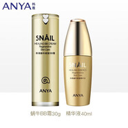 韓雅   ANYA蝸牛修護(hù)滋養(yǎng)化妝品套裝保濕補(bǔ)水護(hù)膚品院線 蝸牛修護(hù)精華+BB霜