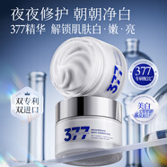 梵貞膚妍美白睡眠面膜免洗涂抹式面膜去黃提亮補(bǔ)水面霜男女士