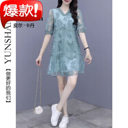 浩渺  HORUMIO春夏2024新款女裝韓版寬松中長款遮肉顯瘦刺繡連衣裙裝裙新款女裝 淺綠色 4XL 150-165