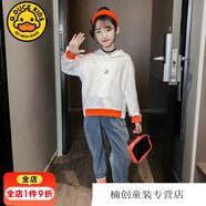 G.DUCKKIDS女童套裝秋裝新款兒童衛(wèi)衣牛仔褲子運動兩件套3-14歲小女孩學(xué)生裝 白色 130 cm