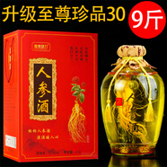 參緣動(dòng)力長(zhǎng)白山人參枸杞酒人參酒3斤5斤大壇酒糧食禮盒52度人參酒送禮盒裝 52度 4500mL 1壇 升級(jí)至尊30禮盒款