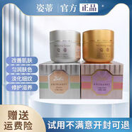 漾格臺灣漾格姿蒂二代日晚霜正品化妝品套裝防曬祛斑珍珠膏 所有膚質(zhì) 日霜+晚霜