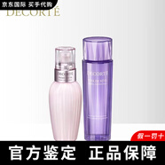 黛珂（Cosme Decorte）紫蘇水150ml+牛油果乳液150ml護膚套裝 改善粗糙節(jié)日禮物 紫蘇水300ml+牛油果乳液300ml