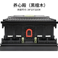 骨灰盒實木木殯葬用品男用女款防潮代捐壽盒遷墳廠家直銷 養(yǎng)心殿 木