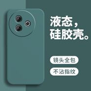 戀思適用vivoY300i手機殼vivo新款Y300i液態(tài)硅膠V2444A保護套全包防摔外殼voviy男vlvoy女viv0丫后殼軟 【暗夜綠】送9D全屏膜 vivo Y300i