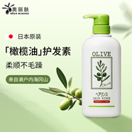 奧麗膚（Olive）日本進(jìn)口橄欖油洗發(fā)水護(hù)發(fā)素套裝無硅油去屑洗發(fā)露液洗頭膏男女士 【護(hù)發(fā)素500ml】瑩潤(rùn)秀發(fā)