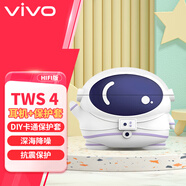 vivoTWS4原裝真無(wú)線(xiàn)主動(dòng)降噪藍牙耳機藍牙5.4入耳式運動(dòng)耳麥游戲低延遲長(cháng)續航 TWS4 HiFi 藍【太空人保護套】 vivo原裝 全國聯(lián)保