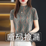 憶菲蘭短袖t恤女2025夏季新款韓版高檔時(shí)尚減齡百搭短袖遮肚T恤女上衣潮 豆綠 M 建議95斤內