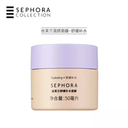 絲芙蘭（SEPHORA）控油清潔面膜保濕補水去角質(zhì)深層清潔毛孔黑頭泥狀面膜新品 絲芙蘭舒緩補水面膜 50ml