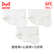 貓人（MiiOW）女士?jì)妊澟驴畲合募兠?A抑菌提花高彈透氣三角褲親膚中腰短褲頭 菱格棉+心意棉+幾何棉 3條 M 80-100斤