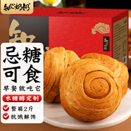 知心奶奶木糖醇手撕全麥面包粗雜糧無糖精中老年人代早餐糕點零食食品2斤