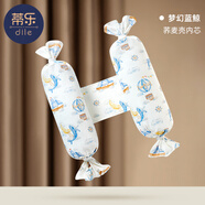 蒂樂(lè)嬰兒安撫枕頭寶寶側(cè)睡擋靠枕靠背墊抱枕糖果枕睡覺(jué)防驚跳神器 【蕎麥殼內(nèi)芯 高50cm】雙-藍(lán)鯨 0x0x0m