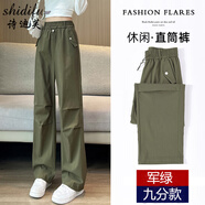 詩(shī)迪芙美式工裝褲女2025新款春季百搭束腳褲子女直筒闊腿褲寬松休閑長(zhǎng)褲 軍綠 【九分款】 S