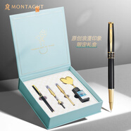 夢(mèng)特嬌（MONTAGUT）【新年禮物】鋼筆寶珠筆美工筆暗尖三合一書(shū)簽套裝女士高顏值簽字筆可定制印象系列寶石黑
