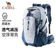 駱駝（CAMEL）登山包戶外男女運動雙肩包防水旅游徒步爬山旅行書包  淺藍色