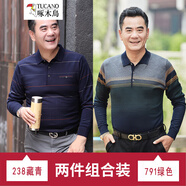 啄木鳥(niǎo)長(zhǎng)袖T恤男 春秋裝中年上衣中老年人針織衫爺爺春秋季衣服爸爸 238藏青+791綠色 L /170