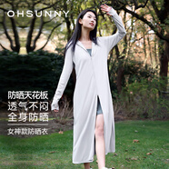 OhSunny防曬衣女長款女神透氣防曬服戶外運動風衣外套薄 云霜灰-長款 M
