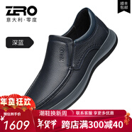 零度ZIRO商務(wù)休閑皮鞋男真皮厚底套腳一腳蹬男鞋【輕量商務(wù)系列】 深藍 38