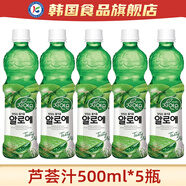 熊津韓國進口熊津蘆薈汁飲料0脂肪低脂果汁飲品批發(fā)瓶裝 蘆薈汁500ml*5瓶