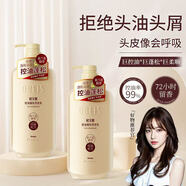 歐貝斯(obeis)精油奢養洗發(fā)乳控油蓬松洗發(fā)水500ml依蘭花精油改善扁塌