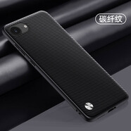 彩畫(huà)家 適用iPhone16E手機殼蘋(píng)果16e簡(jiǎn)約商務(wù)皮套se4全包防摔秒變素皮2025款保護套超薄男女款時(shí)尚碳纖紋 蘋(píng)果16E【碳纖紋】素皮商務(wù)