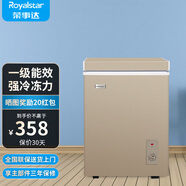 榮事達（Royalstar）小冰柜家用小型冷凍保鮮迷你冷藏商用臥式冷柜單用儲母乳柜節能省電 【一級節能 全國聯(lián)?！课⑺?58L